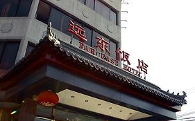 Far East Hotel Beijing